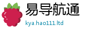 王中王493333WWW马头诗为2025新澳门天天精准大全谜语